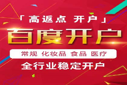 探索sem代运营公司的服务流程与效果