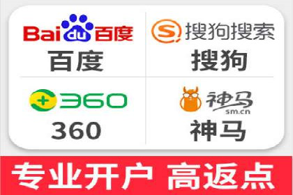 百度竞价广告收费案例分析