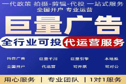 抖音信息流广告投放效果评估及优化策略